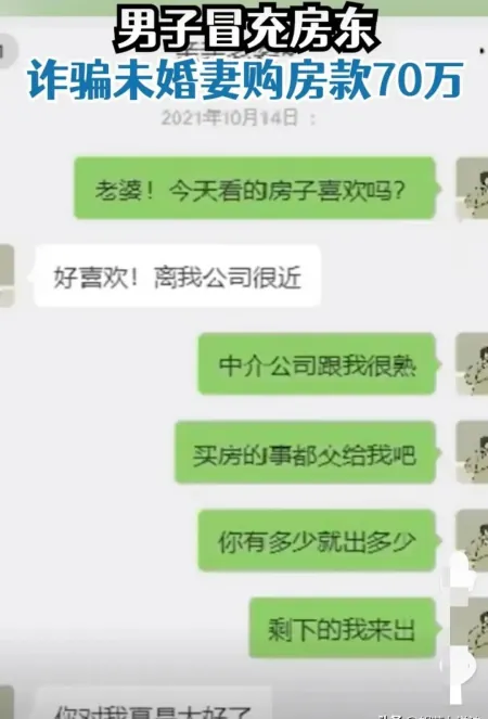 速看（女人骗男朋友假怀孕）女的骗男的怀孕了 第4张